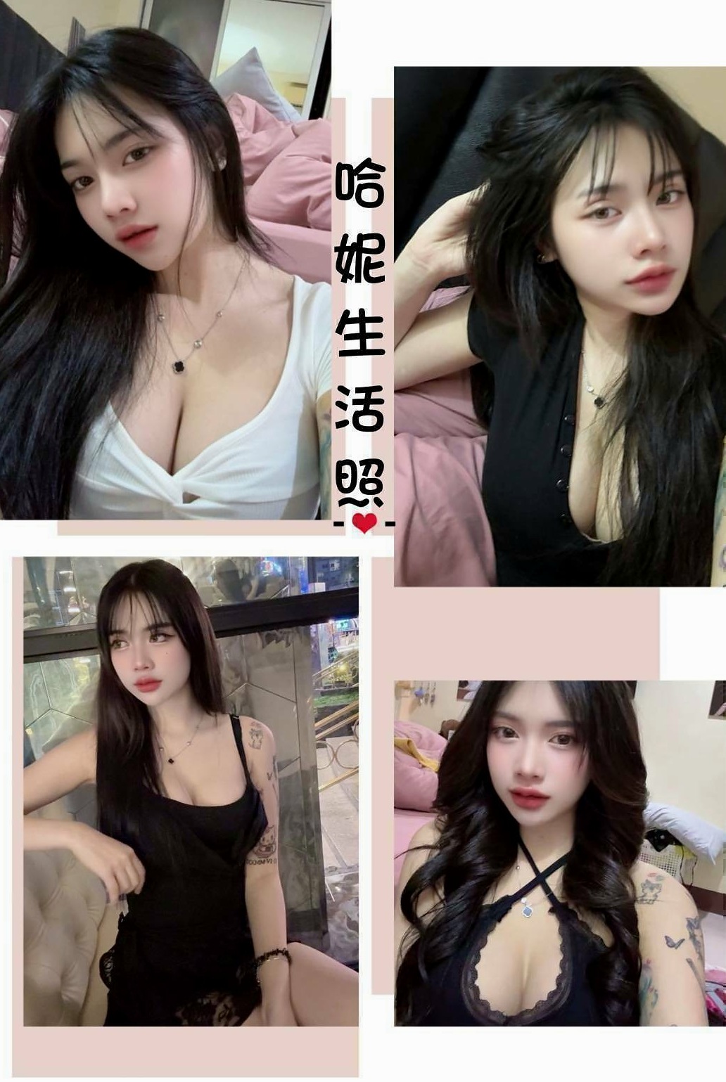 恬菲 上機中｜桃園找妹妹｜小隻馬巨乳妹｜167cm/44kg/E罩杯/24歲｜床上更是淫蕩破表騷勁十足 殘廢澡互動好還可口爆 配合度極高